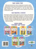 Читаем по слогам. Сказки для детей. Уровень 2 - 1