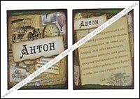 Магнит Антон (8х8) (488427)