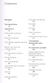 Искусство вне норм - 1