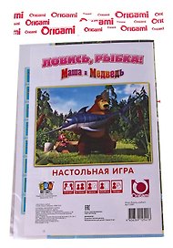 НИ Ловись рыбка (Маша и Медведь) (12541) (упаковка)