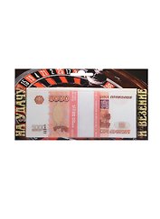 На удачу и везение 5000 руб. (1696)