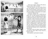 Выходи - 1