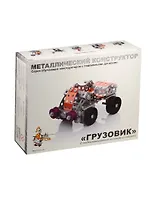 Конструктор металлический с подвижными деталями «Грузовик»