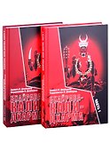 Бхайрава-Кали-Дхарма. Часть 1. Часть 2 (комплект из 2 книг) - 0