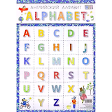 Английский алфавит А4