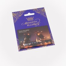 Магнитная открытка, арт. МОСПб-16-01, Дворцовый мост. Ночь