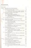 Основы дискретной математики: Учебное пособие - 1