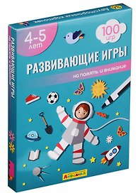 Айфолика. Набор развивающих карточек для детей "Развивающие игры на память и внимание"