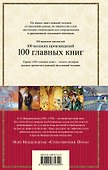 Стихотворения. Проза - 1