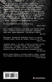 Оружейная Машина - 1