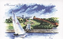 Открытка. Нижный новгород акварель. "Чкаловская лестница"