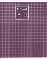 Тетрадь в клетку Listoff, "Классика", 48 листов, в ассортименте