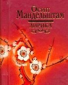 Лирика. - 0