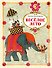 Веселое лето - 0