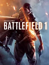 Искусство Battlefield 1