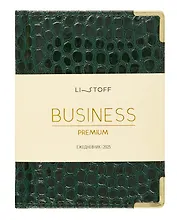 Ежедневник дат. 2025г А6 176л "Business premium. Lizard" зеленый, 7Б, тв.переплет, иск.кожа, обл.поролон, мет.уголки, тонир.блок, цв.торец, справ.мат-лы, ляссе