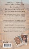 Шестое чувство (рисованное) - 1