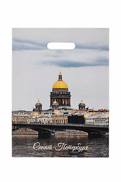 Пакет упаковочный "Исаакиевский собор. Михайлов А." 30*40, выруб.ручка, п/э СПб
