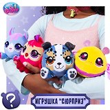 Мягкая игрушка "Сюрприз" Плюшарики (в ассортименте), коллекция LPS