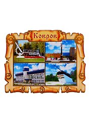 ГС Магнит Ковров Свиток Достопримечательности города вид 1(дерево) (7,5 см)