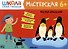 Школа Семи Гномов. Мастерская. Рисуем красками 6+ - 0