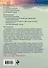 Мечтатели. 34 известных писателя о путешествиях, которые изменили их навсегда - 1