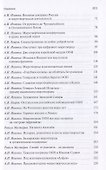 Российские ветераны о миротворчестве ООН - 2