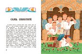 Русские народные сказки о богатырях: в адаптации - 1