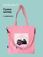Сумка-шоппер с карманом Котик (розовая) (12-7573-202510-SBKC-12)