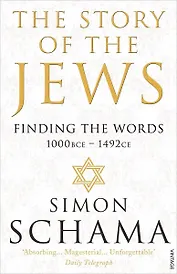 The Story of the Jews: Finding the Words