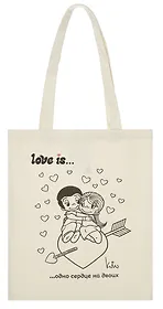 Сумка-шоппер Love is Одно сердце на двоих (43х34) (текстиль) (АКС-3111)