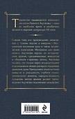 Ворота Расемон - 1
