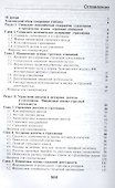 Страхование. Учебник - 1