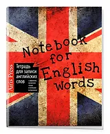 Тетрадь для записи английских слов Айрис, "Британский флаг", А5, 32 листа, в ассортименте