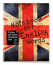 Тетрадь для записи английских слов Айрис, "Британский флаг", А5, 32 листа, в ассортименте