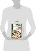 Пиццы грибные овощные сырные (мЛКИ) (Аст) - 1