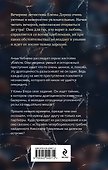 Гребень Матильды - 1