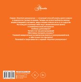 Военная техника - 1