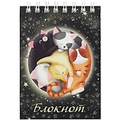 Блокнот А7 40л кл. "СПЯЩИЕ КОТЯТА" гребень, выб.УФ-лак, глиттер - 0
