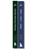 Комплект из 2 книг: Хочу — Mогу — Надо + Метод Марины Мелия - 2