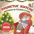 Пушистые жители. Уютного и теплого года. Календарь настенный на 2026 год (300х300 мм) - 0