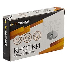 Кнопки канцелярские inФОРМАТ, 12 мм, 100 штук
