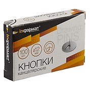 Канцелярские кнопки «Inформат», 12 мм, 100 штук