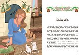 Русские народные сказки про Бабу-ягу: в адаптации - 2