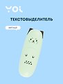 Текстовыделитель "Ушки" мятный, Yoi