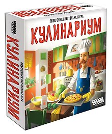 Настольная игра «Кулинариум», Hobby World