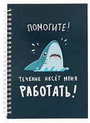 Тетрадь в линейку Listoff, "Акула", А5, 80 листов