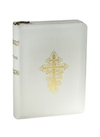 Библия (1249)077DCZTI.(бел.).кож.на молнии