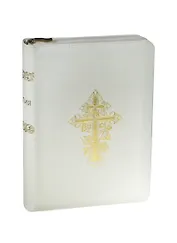 Библия (1249)077DCZTI.(бел.).кож.на молнии