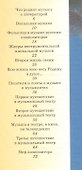 Музыка : 5 кл : учебник дляобщеобразоват. учреждений.. - 1